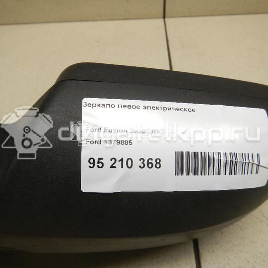 Фото Зеркало левое электрическое  1379885 для Ford Fusion Ju