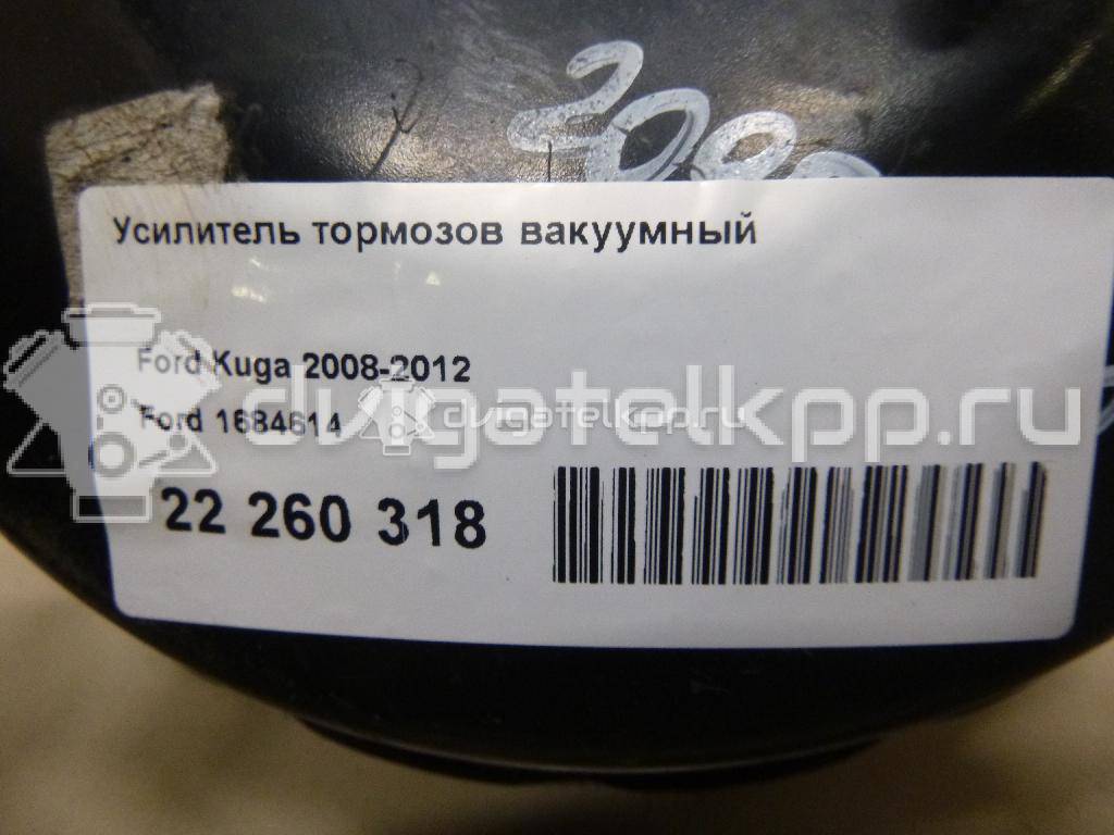Фото Усилитель тормозов вакуумный  1684614 для Ford Focus / Kuga {forloop.counter}}