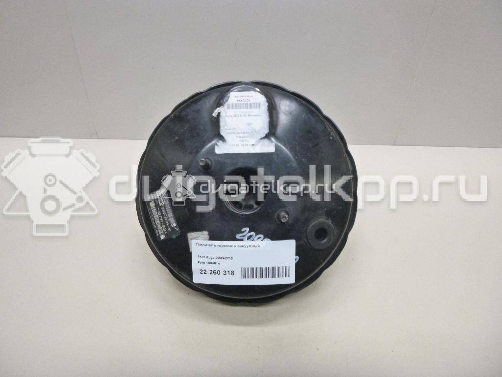 Фото Усилитель тормозов вакуумный  1684614 для Ford Focus / Kuga {forloop.counter}}
