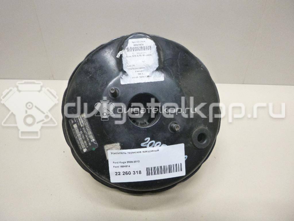 Фото Усилитель тормозов вакуумный  1684614 для Ford Focus / Kuga {forloop.counter}}