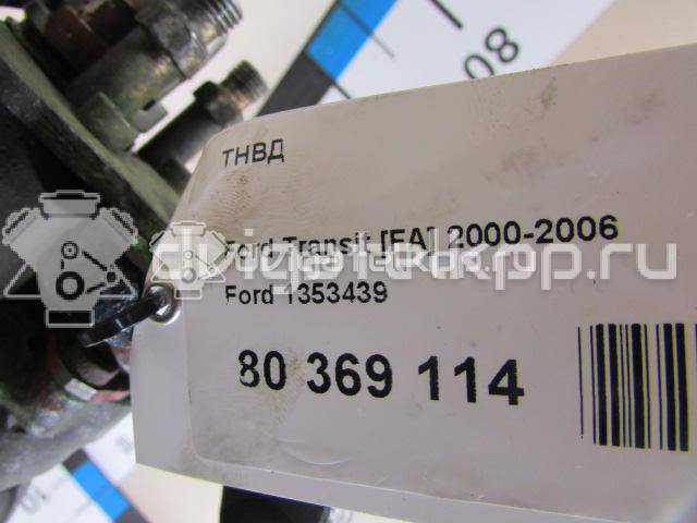 Фото ТНВД  1353439 для Ford Transit / Ka {forloop.counter}}