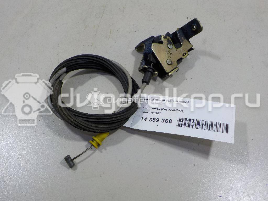 Фото Замок двери задней левой  1494092 для Ford Transit {forloop.counter}}