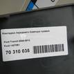 Фото Накладка переднего бампера правая  1437091 для Ford Transit {forloop.counter}}
