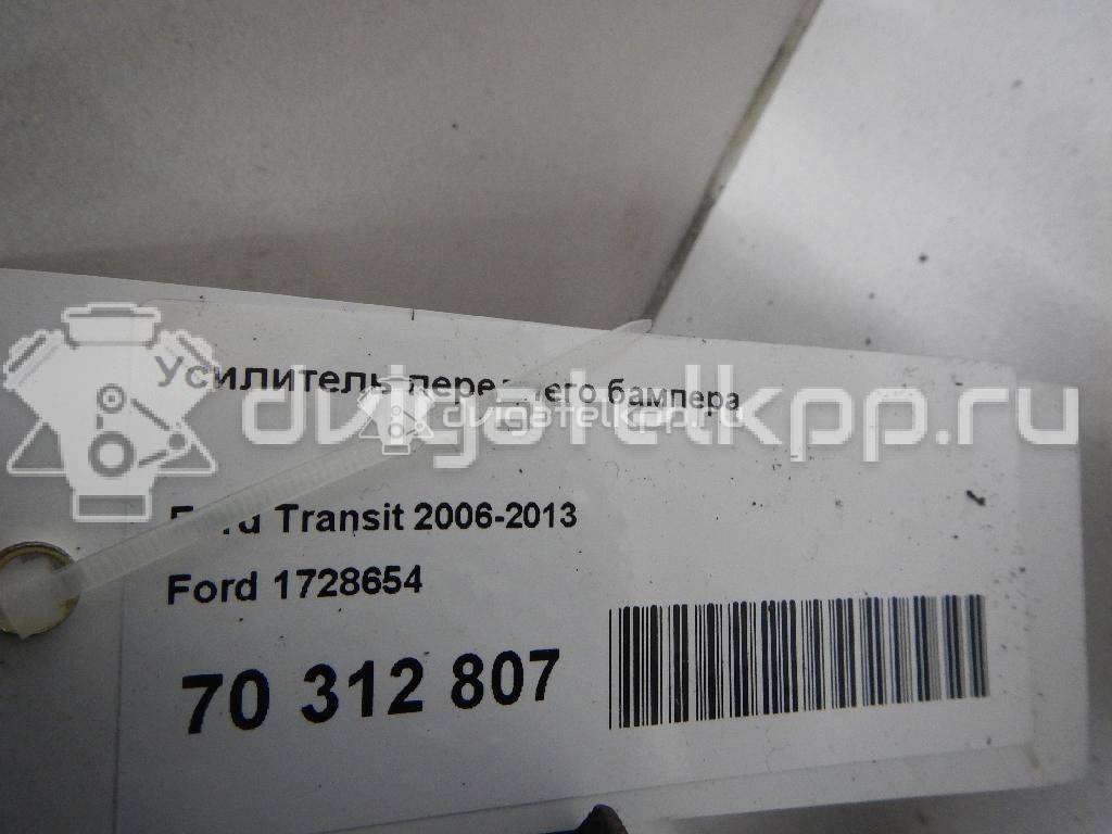 Фото Усилитель переднего бампера  1728654 для Ford Transit {forloop.counter}}