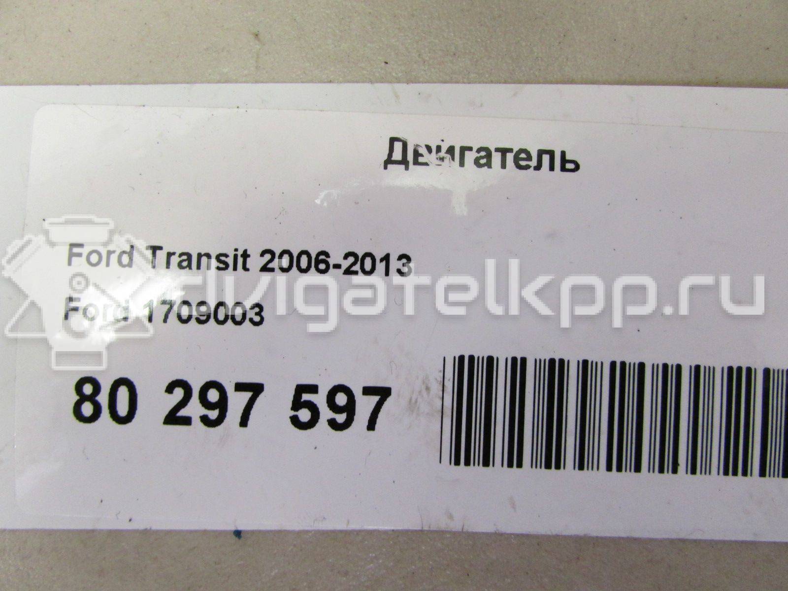 Фото Контрактный (б/у) двигатель  для peugeot Boxer 250  V   1709003 {forloop.counter}}