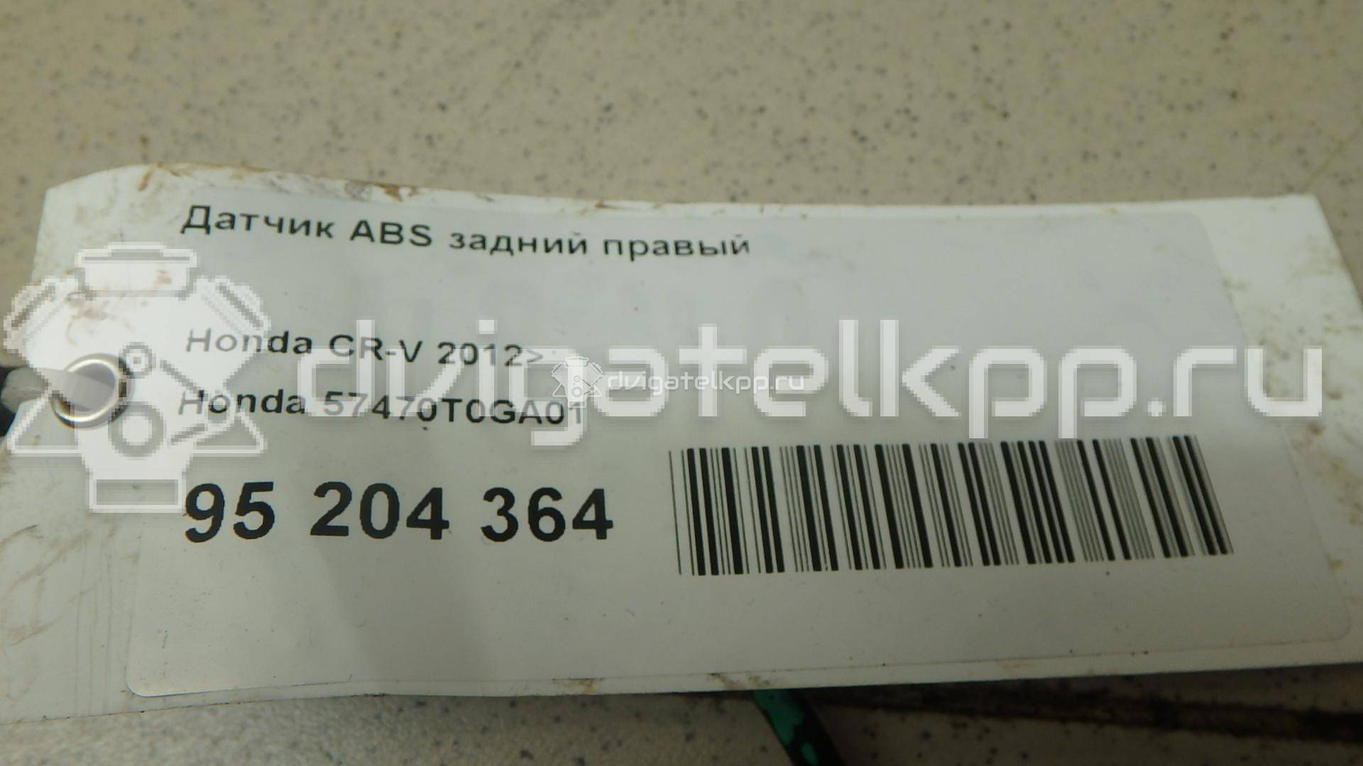 Фото Датчик ABS задний правый  57470t0ga01 для Honda Cr-V {forloop.counter}}