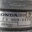 Фото Генератор  31100RZPG01 для Honda Accord / Cr-V {forloop.counter}}