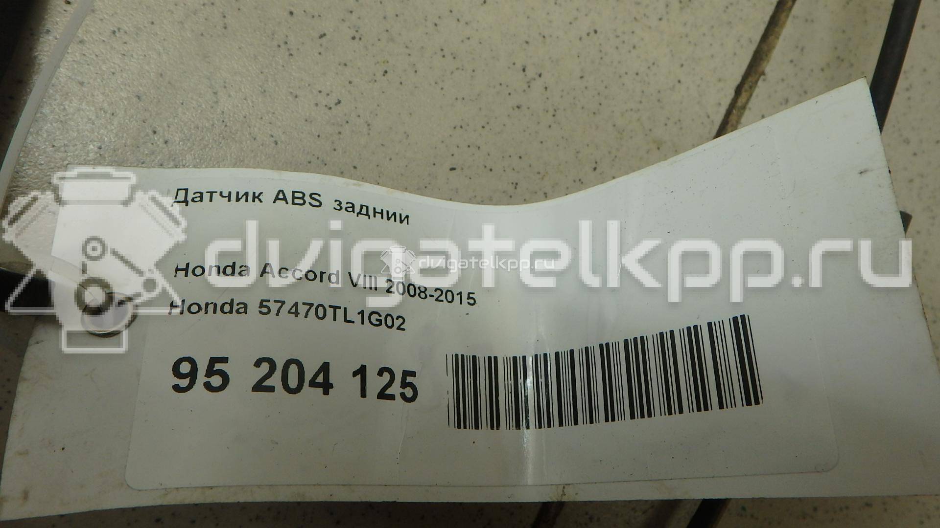 Фото Датчик ABS задний  57470tl1g02 для Honda Accord {forloop.counter}}