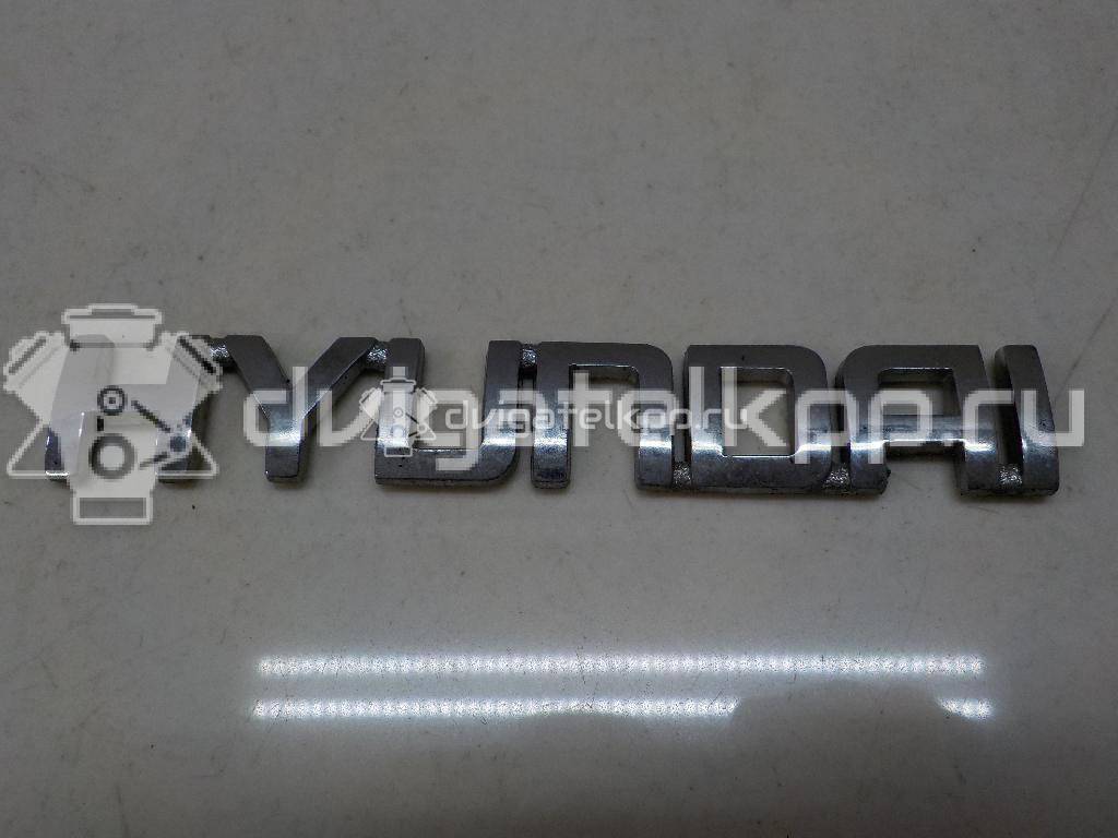 Фото Эмблема на крышку багажника  863102c020 для Hyundai Coupe / Getz Tb {forloop.counter}}