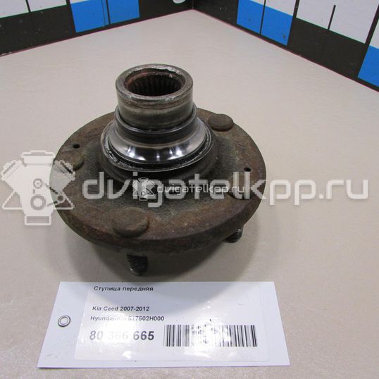 Фото Ступица передняя  517502h000 для Hyundai I30 / Elantra