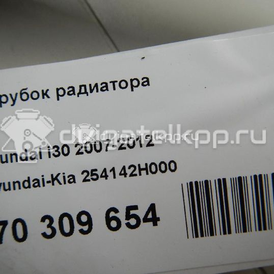 Фото Патрубок радиатора  254142H000 для Hyundai I30