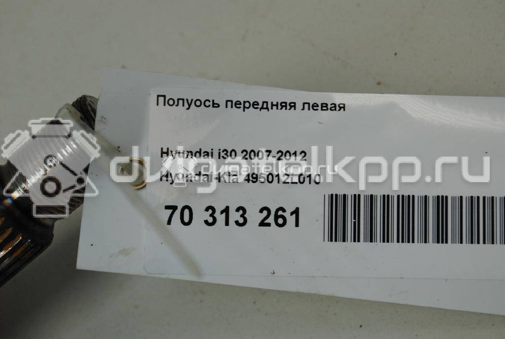 Фото Полуось передняя левая  495012L010 для Hyundai I30 {forloop.counter}}