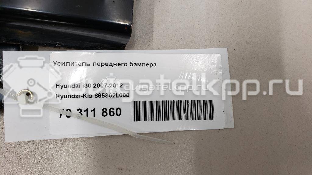 Фото Усилитель переднего бампера  865302L000 для Hyundai I30 {forloop.counter}}