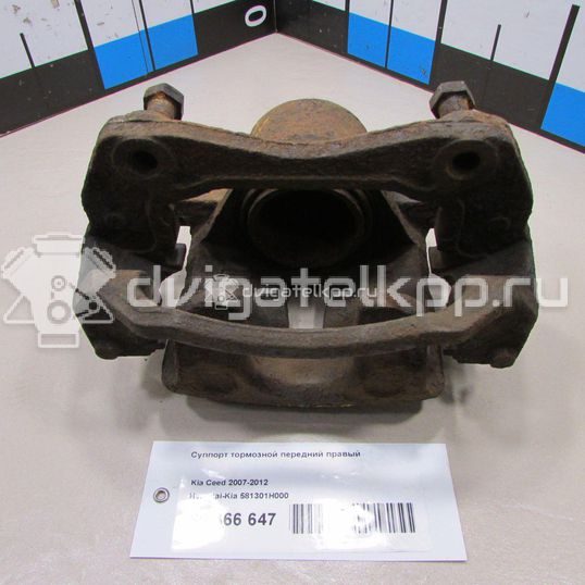 Фото Суппорт тормозной передний правый  581301H000 для Hyundai I30