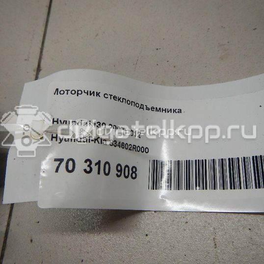 Фото Моторчик стеклоподъемника  834602R000 для Hyundai I30