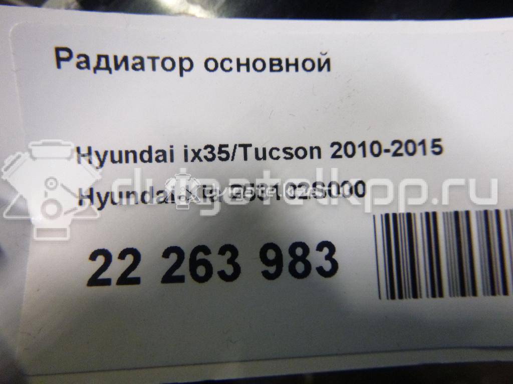 Фото Радиатор основной  253102S000 для Hyundai Ix35 Lm, El, Elh {forloop.counter}}