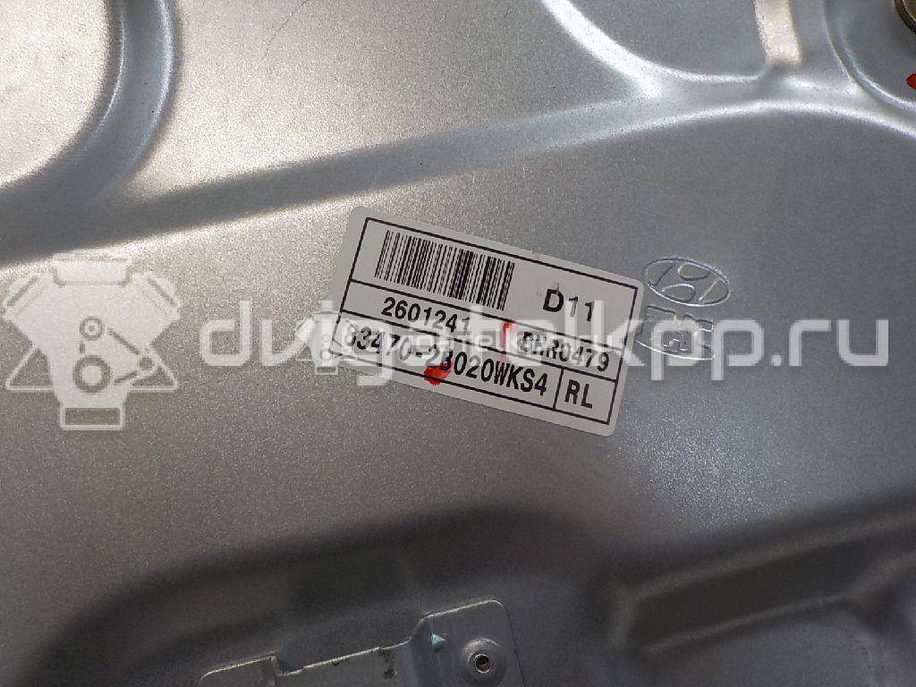 Фото Стеклоподъемник электр. задний левый  834712b000 для Hyundai Santa Fé {forloop.counter}}