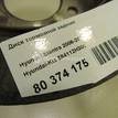 Фото Диск тормозной задний  584112H300 для Hyundai Sonata / Elantra {forloop.counter}}