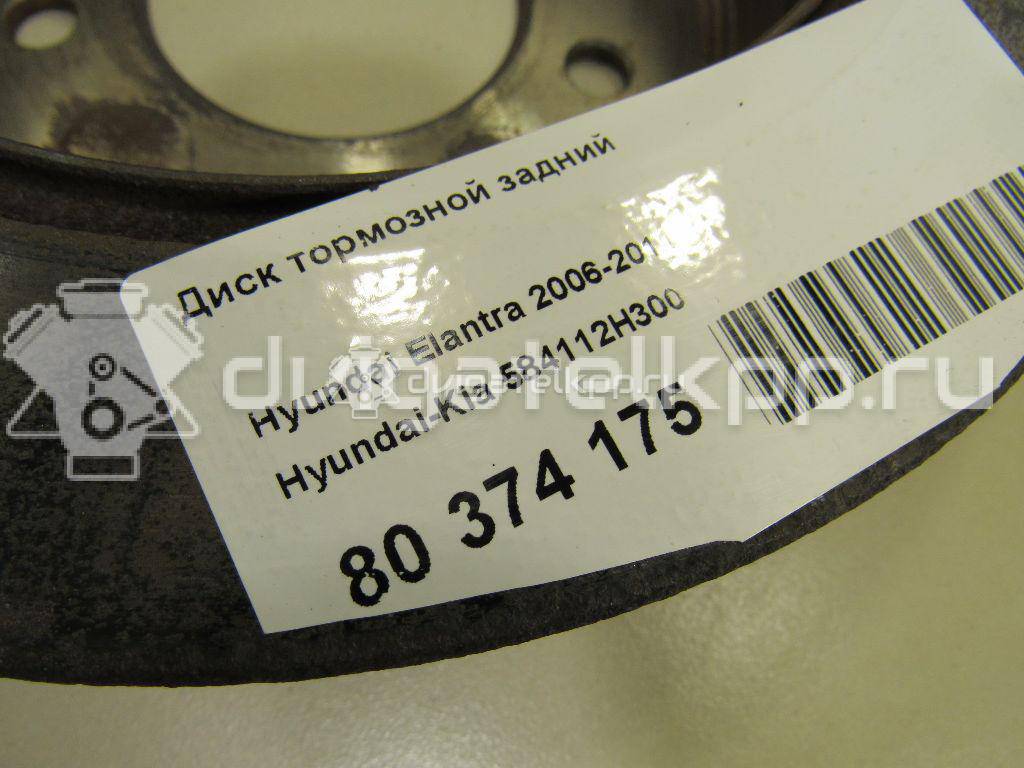 Фото Диск тормозной задний  584112H300 для Hyundai Sonata / Elantra {forloop.counter}}