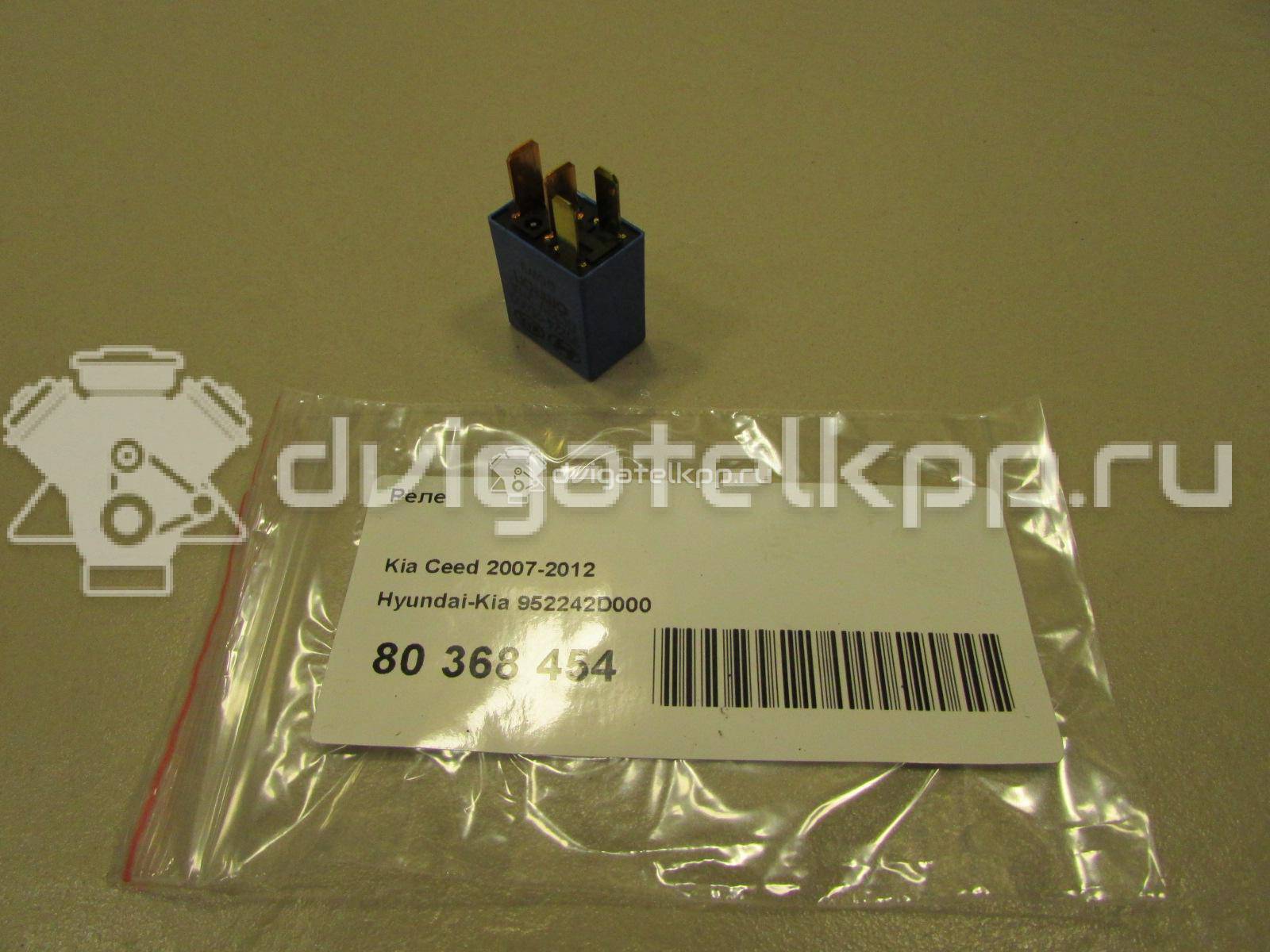 Фото Реле  952242d000 для kia Joice MT {forloop.counter}}