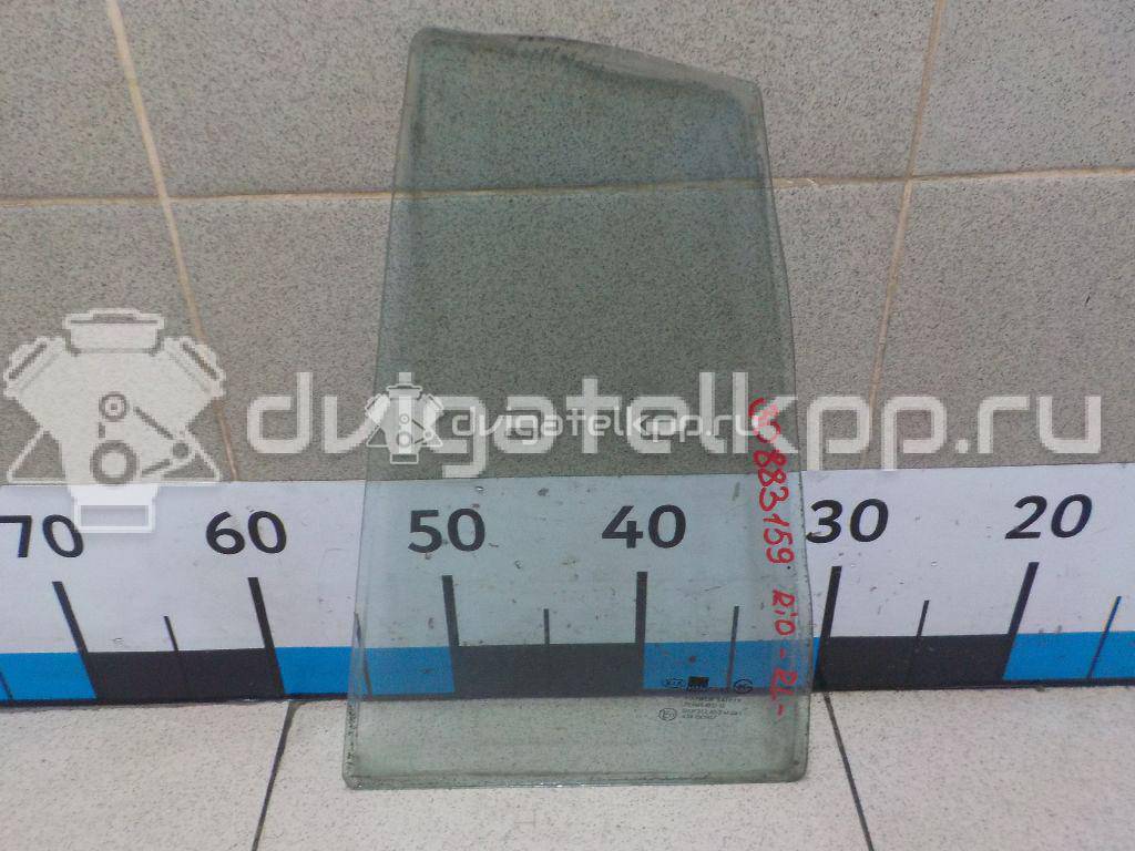 Фото Стекло двери задней левой (форточка)  0K34C73661 для Kia Rio {forloop.counter}}