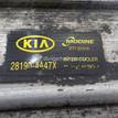 Фото Интеркулер  281904a470 для Kia Sorento {forloop.counter}}