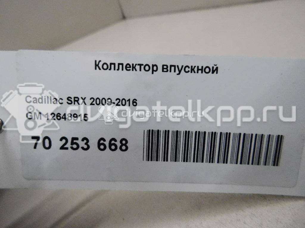 Фото Коллектор впускной для двигателя LF1 для Gmc / Chevrolet / Buick / Cadillac / Holden / Saab 265-276 л.с 24V 3.0 л бензин 12648915 {forloop.counter}}