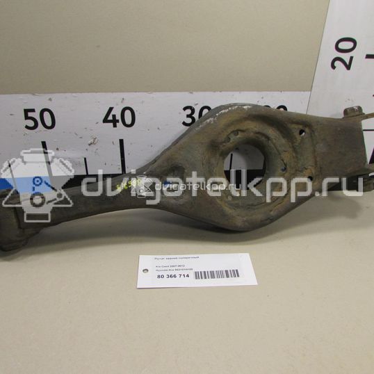 Фото Рычаг задний поперечный  552101H100 для Kia Ceed / Pro Ceed