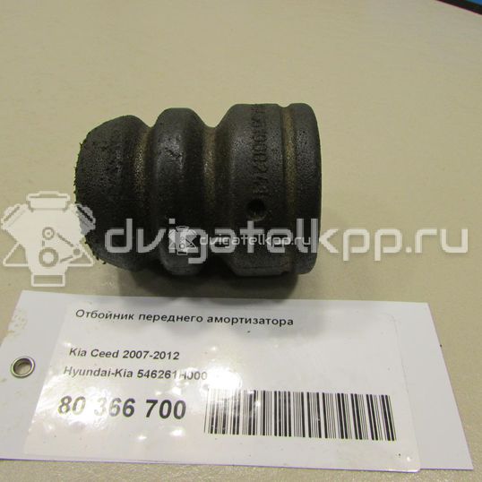 Фото Отбойник переднего амортизатора  546261h000 для Kia Ceed / Pro Ceed