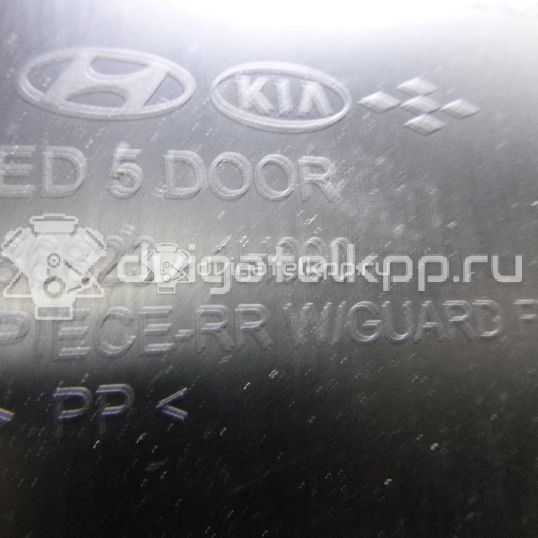 Фото Локер задний левый  868211H000 для Kia Ceed