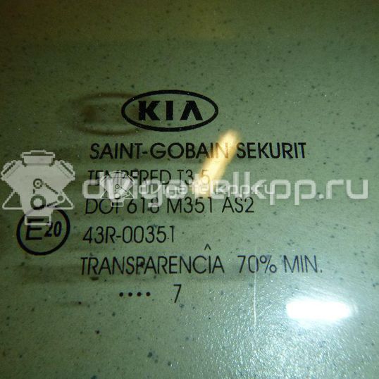 Фото Кронштейн (сопут. товар)  824211H020 для Kia Ceed