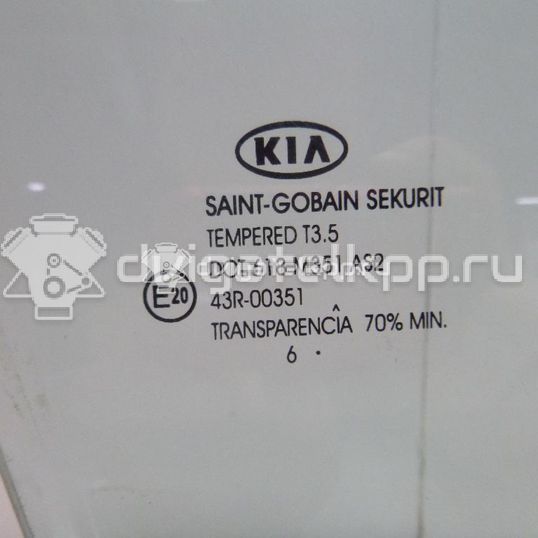 Фото Кронштейн (сопут. товар)  824211H020 для Kia Ceed