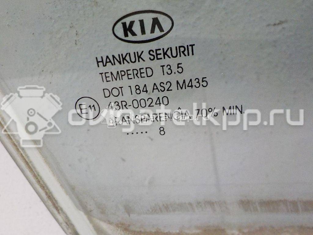 Фото Кронштейн (сопут. товар)  824211H020 для Kia Ceed {forloop.counter}}