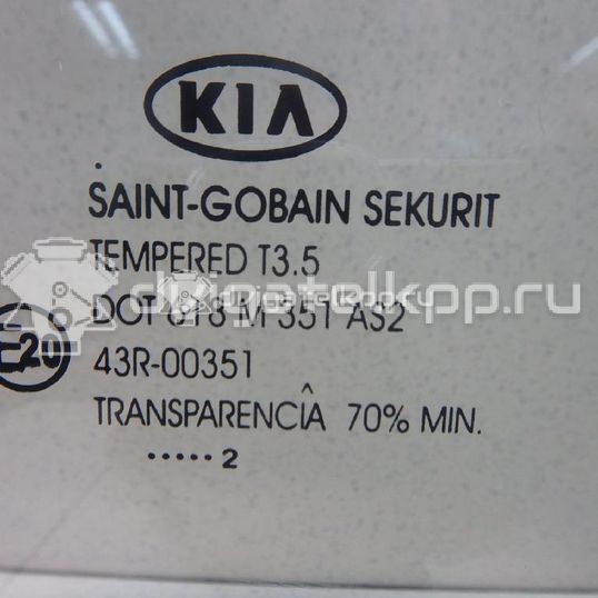 Фото Кронштейн (сопут. товар)  824211H020 для Kia Ceed