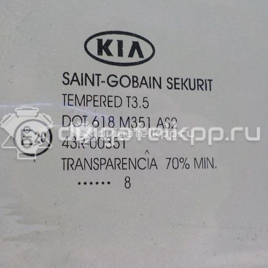 Фото Кронштейн (сопут. товар)  824211H020 для Kia Ceed