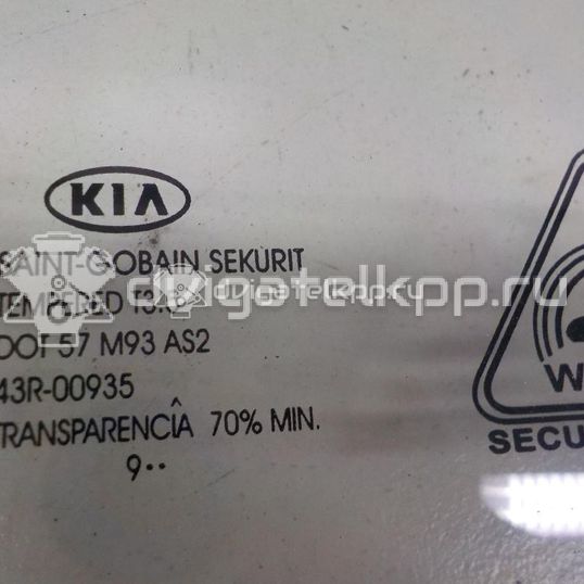 Фото Кронштейн (сопут. товар)  824211H020 для Kia Ceed