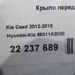 Фото Крыло переднее левое  66311A2030 для Kia Ceed / Pro Ceed {forloop.counter}}