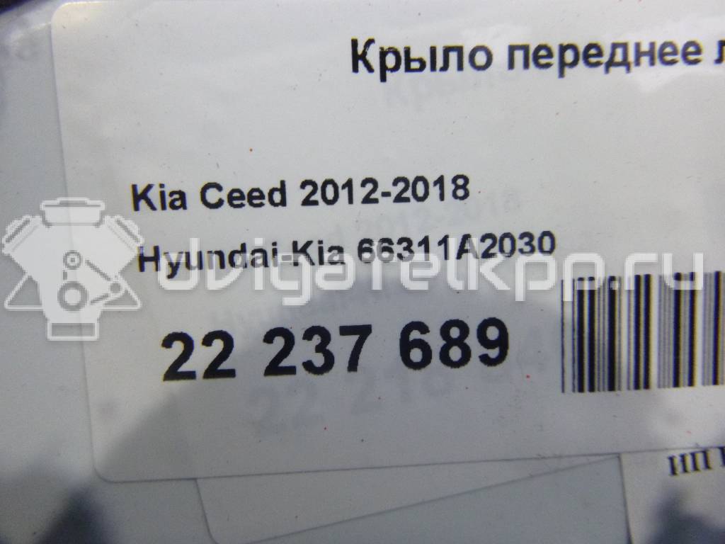 Фото Крыло переднее левое  66311A2030 для Kia Ceed / Pro Ceed {forloop.counter}}