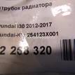 Фото Патрубок радиатора  254123X001 для kia Cerato {forloop.counter}}