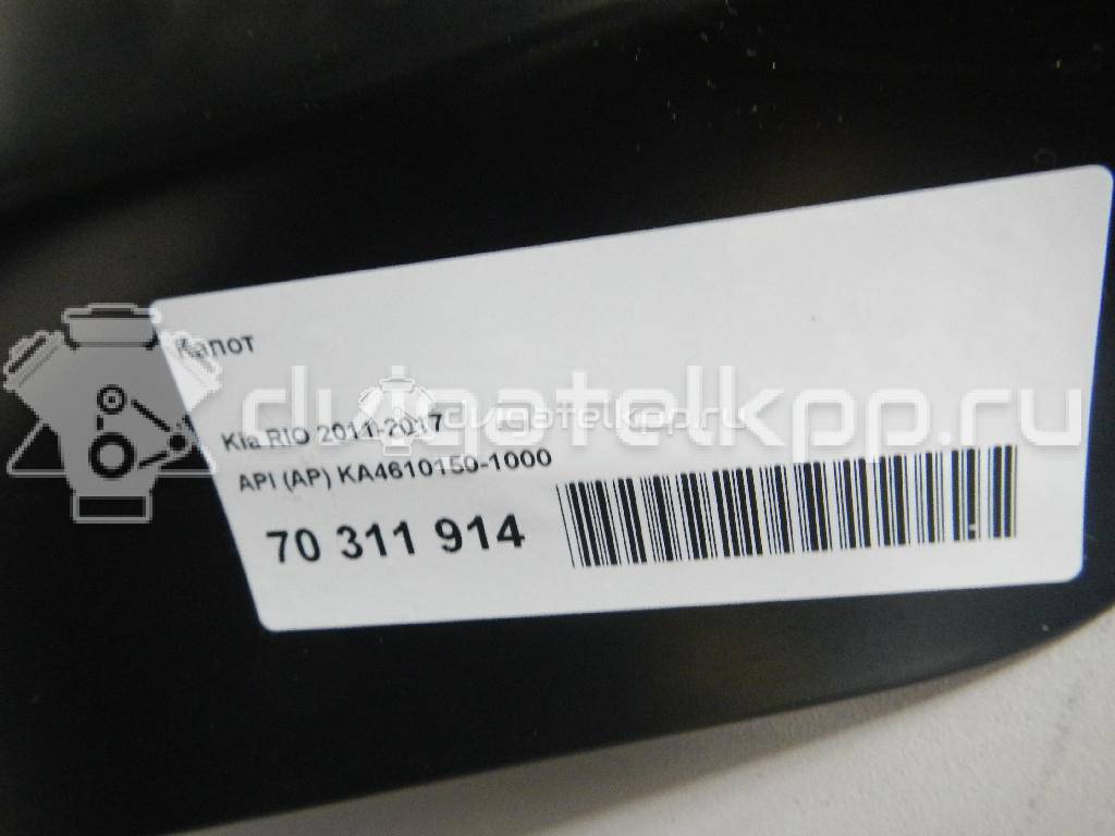 Фото Капот  KA4610150-1000 для kia RIO {forloop.counter}}
