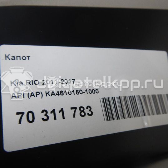 Фото Капот  KA4610150-1000 для kia RIO
