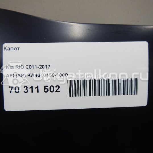 Фото Капот  KA4610150-1000 для kia RIO