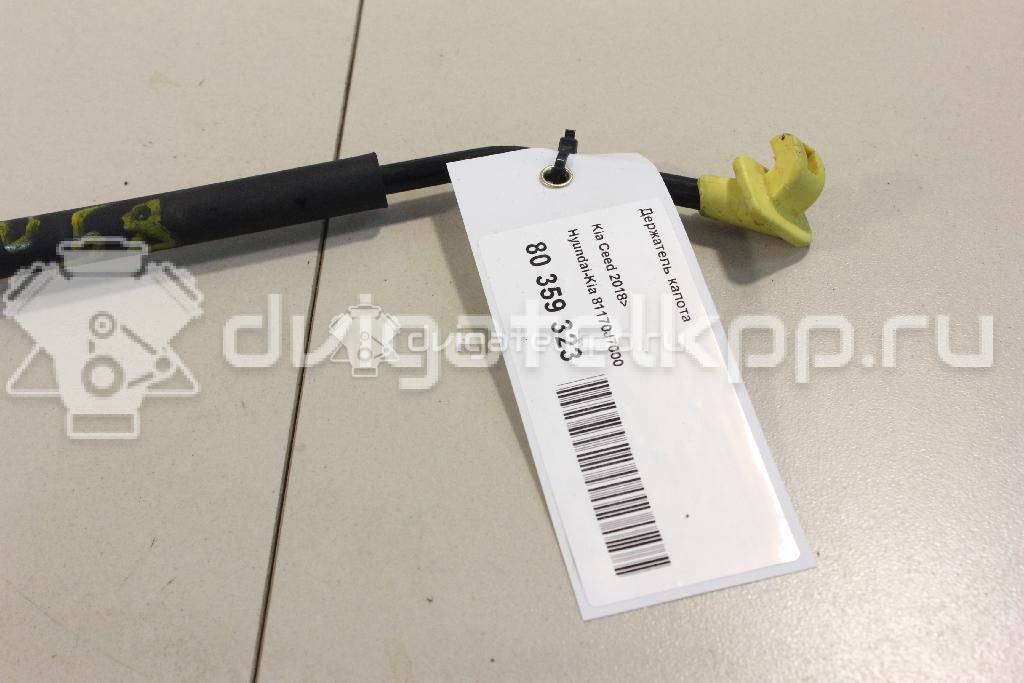 Фото Держатель капота  81170J7000 для kia Ceed {forloop.counter}}
