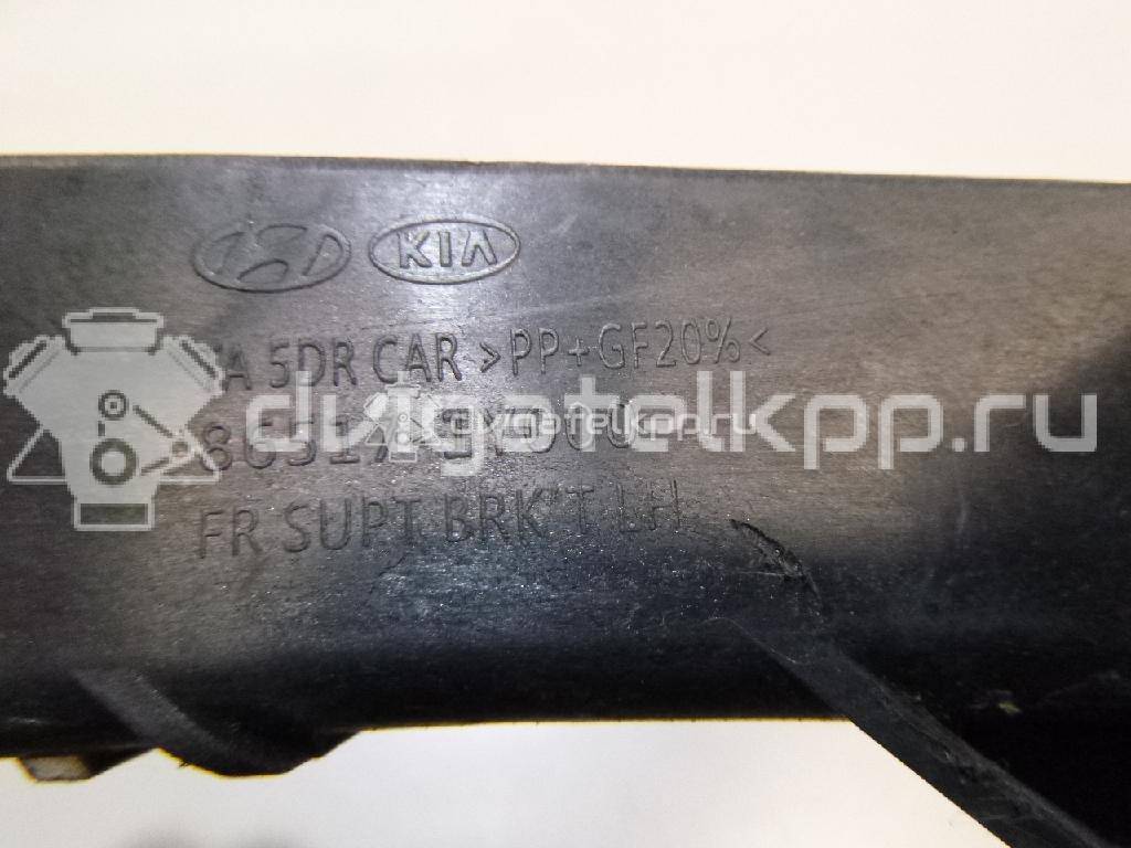 Фото Кронштейн переднего бампера левый  865171Y000 для Kia Picanto {forloop.counter}}