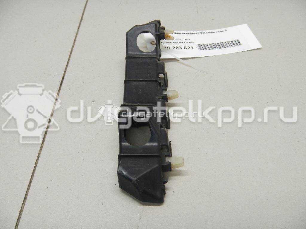 Фото Кронштейн переднего бампера левый  865131Y000 для Kia Picanto {forloop.counter}}