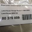 Фото Форсунка инжекторная электрическая  ERR722 для Land Rover Range Rover / Discovery {forloop.counter}}