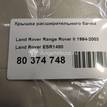 Фото Крышка расширительного бачка  ESR1480 для Land Rover Freelander / Range Rover / Discovery {forloop.counter}}