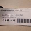 Фото Датчик положения коленвала  NSC500160 для Land Rover Range Rover / Discovery {forloop.counter}}