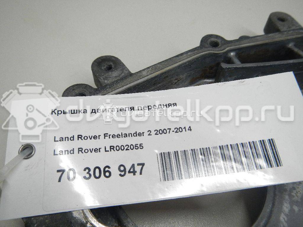 Фото Крышка двигателя передняя  LR002055 для Volvo / Land Rover {forloop.counter}}