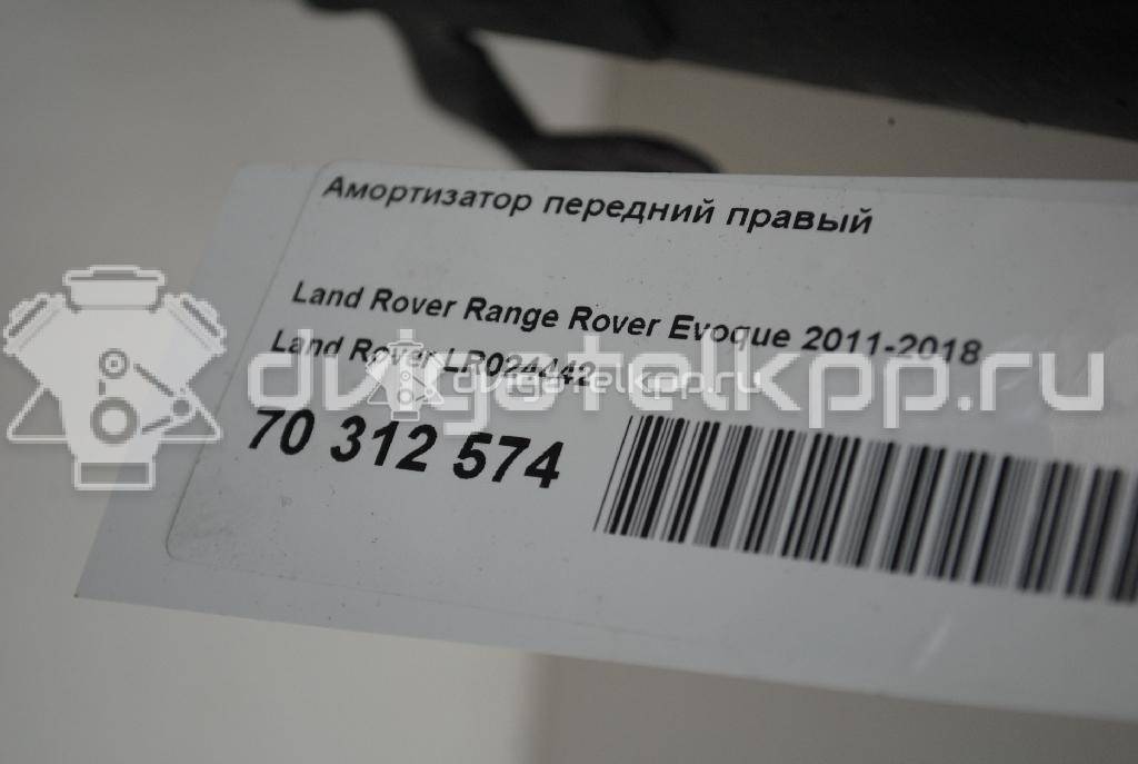 Фото Амортизатор передний правый  LR024442 для Land Rover Range Rover {forloop.counter}}